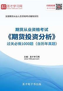 长辈属蛇女婿属兔好不好