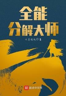 财运五福星电影国语版