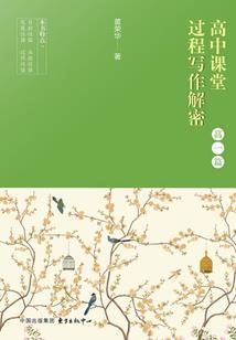 3月2日穿衣指南与运程