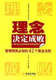 为什么不说农历是几月