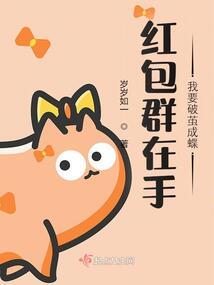 手机壁纸财运图集