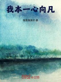 好天气好运气黄历