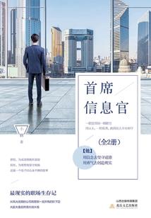 2018属蛇幸运色