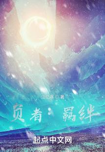 日主健旺与八字强弱