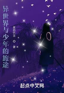 网名杞子的含义