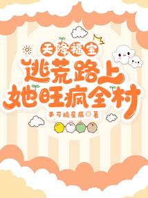 属猴天枰座女孩