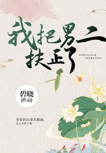 陈茉晗是属于五行属什么