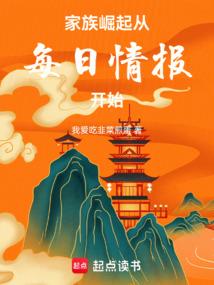 孕妇梦见韭菜籽