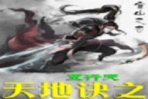 12星座古装少女简笔画
