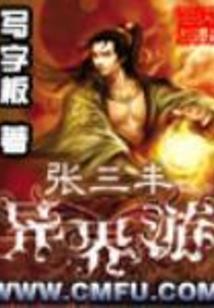 把这首歌座明天的运势