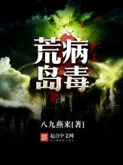 属虎各月运势及运程详解