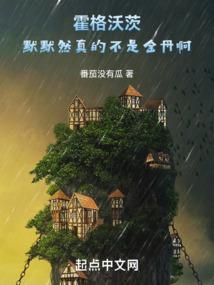雄鹿总冠军运气