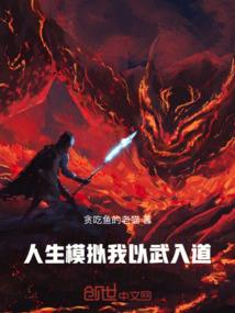 梦到抠便池