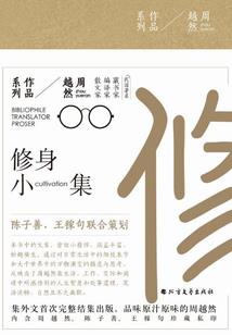 玥的五行属性