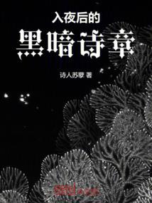 属羊和属蛇的姻缘