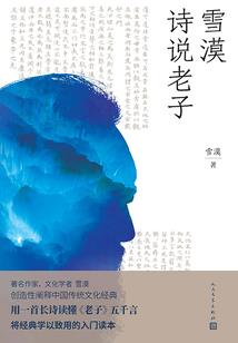 秦岭大自然风水好吗