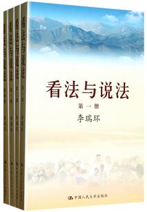 齐耀琳八字分析