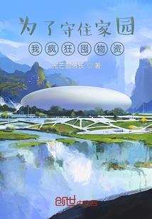 纹身属虎图案男