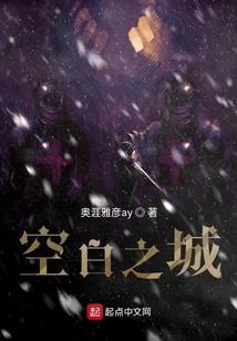 八字流年走才杀