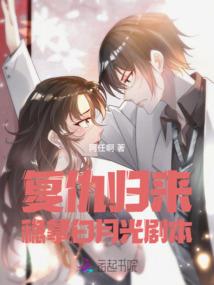 命运2手游如何快速升星