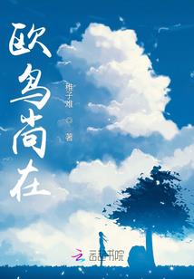 个人花名网名