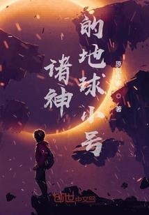 运气背怎么形容