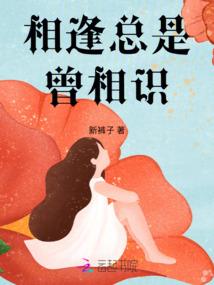八字刘海快速卷起来