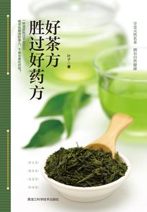 阳历是几月几号嘛