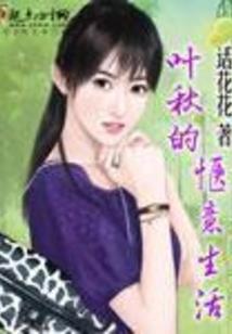 适合属羊地头像