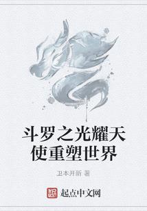 周公解梦寺庙塌