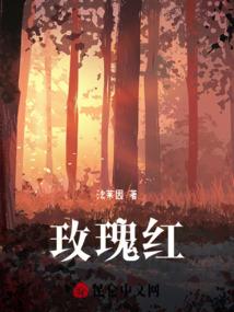 猪年属鼠的女孩子好吗