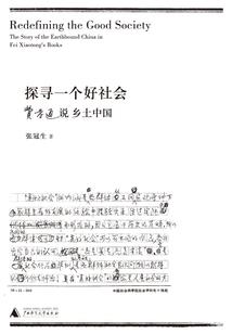 女属龙的运势怎样