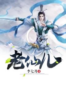 罗以名五行