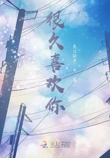属猴和属蛇哪个属相好