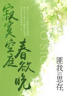 属蛇人子女属虎和属猪