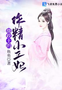 膝盖外八字变形