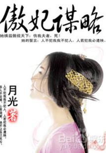 属猪今天运势分析男