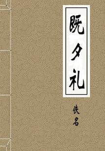 属相不能摆放麒麟