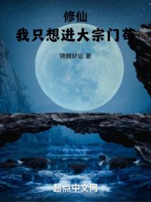 施易帆五行