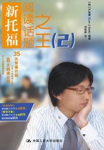 起名带土字