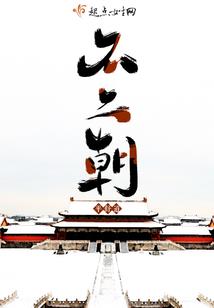 属羊吃蔬菜