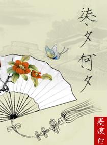 属马8月29号运程
