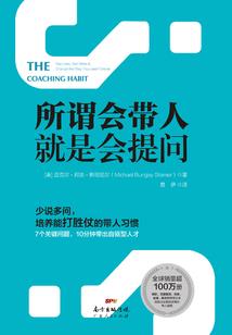 八字墙和一字墙
