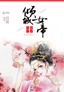 2011年8月黄历查询
