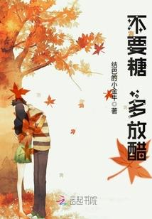 我的大师兄五行