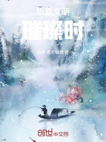 八字真假十神