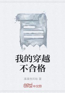 金蟾的眼睛寓意