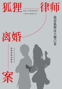 坏男人全文阅读