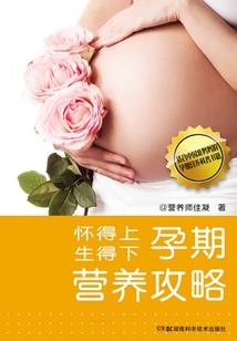 睡不着打一生肖
