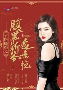 属牛去世亥时